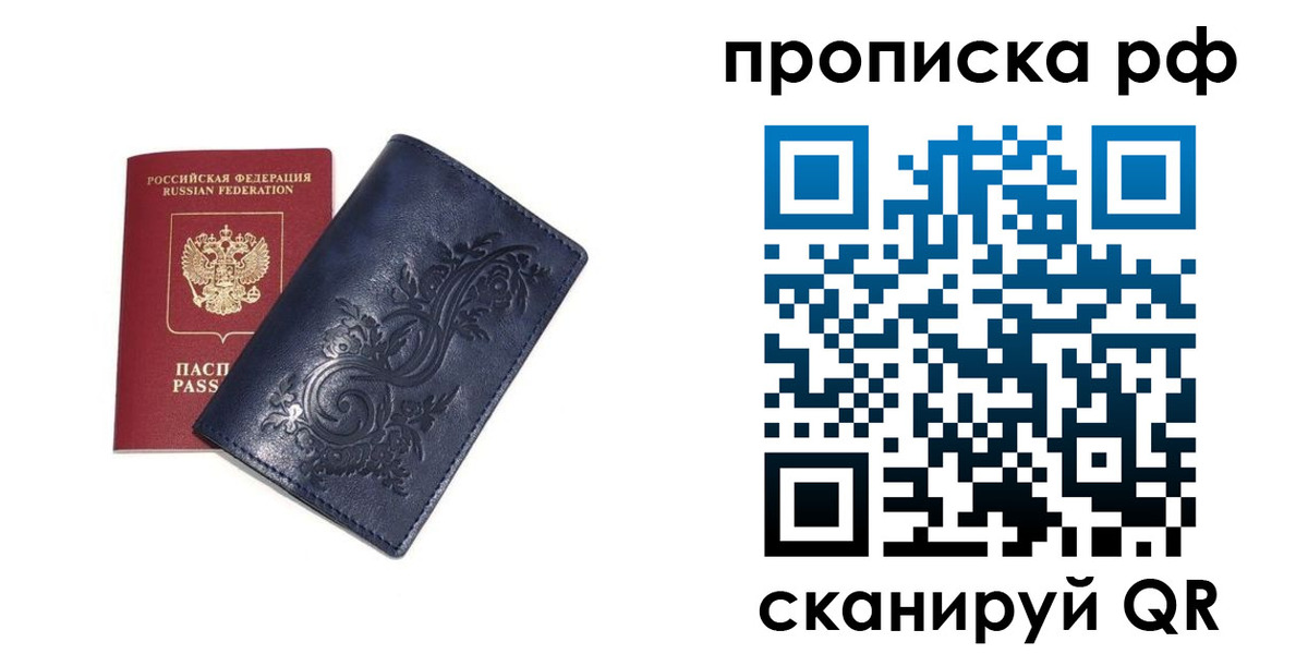 прописка поиск в Малоярославце