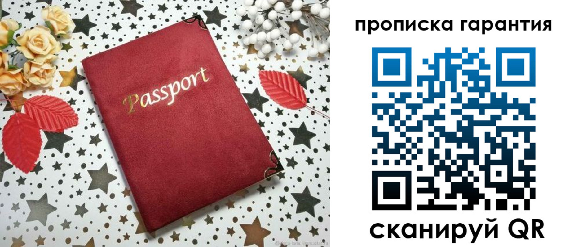 временная регистрация собственник в Малоярославце