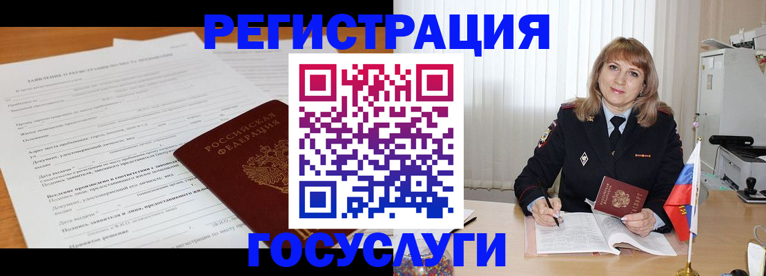 прописка для работы в Малоярославце
