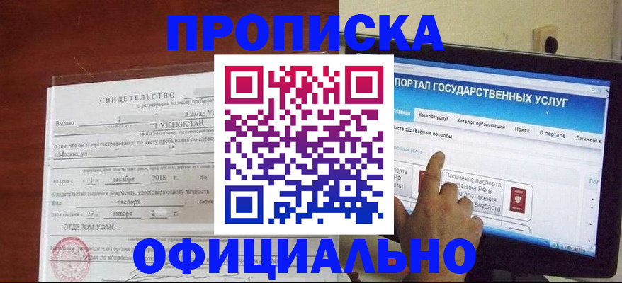 найти адрес прописки в Малоярославце