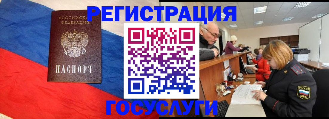 прописка 2025 в Малоярославце