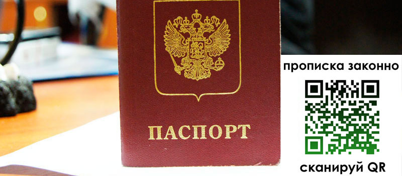 в Малоярославце height= регистрация в Малоярославце